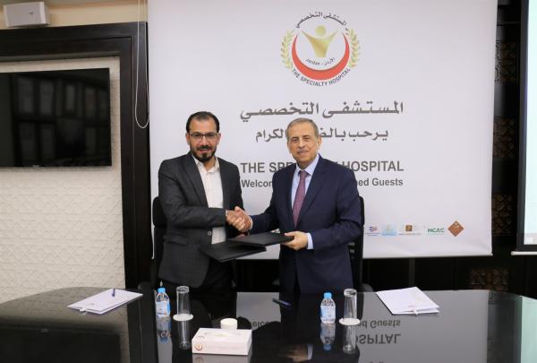 اتفاقية تعاون مشترك بين المستشفى التخصصي وبلدية الرصيفة