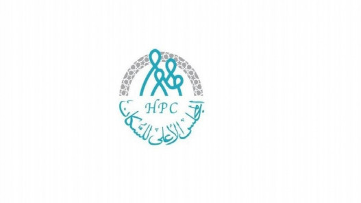إقرار الخطة الوطنية لرصد ومتابعة التقدم في تنفيذ الاستراتيجية الوطنية للسكان