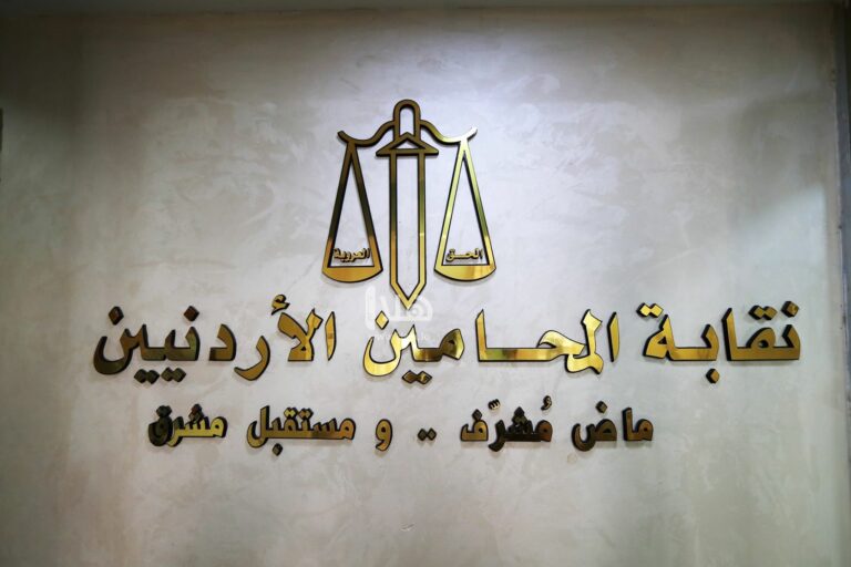 “المحامين” تسدد الرسوم السنوية عن منتفعي الصندوق التعاوني