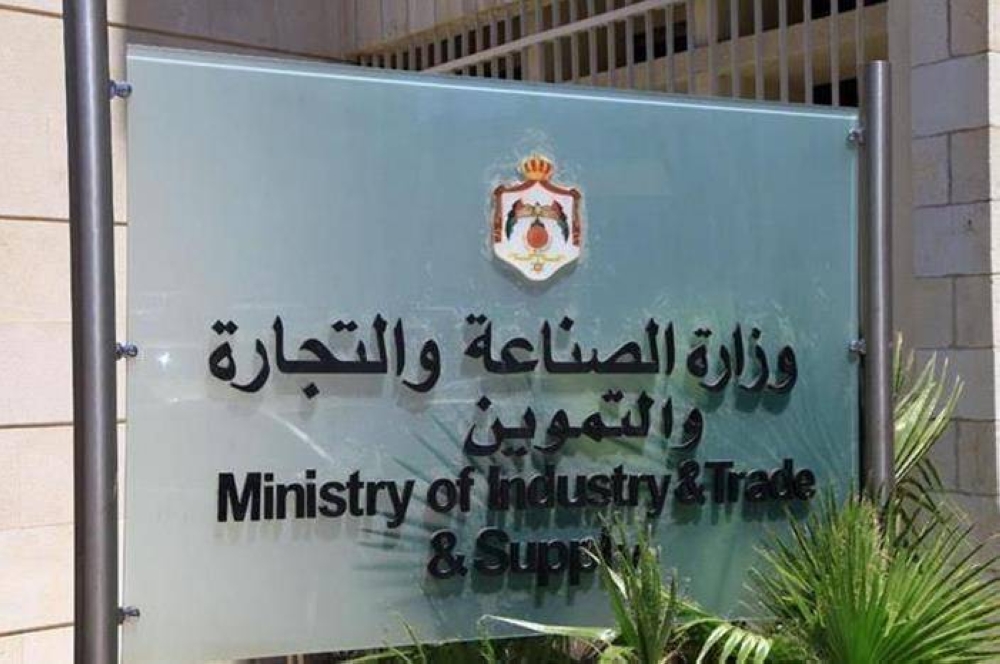 الصناعة والتجارة: مخزون المملكة من المواد الغذائية آمن