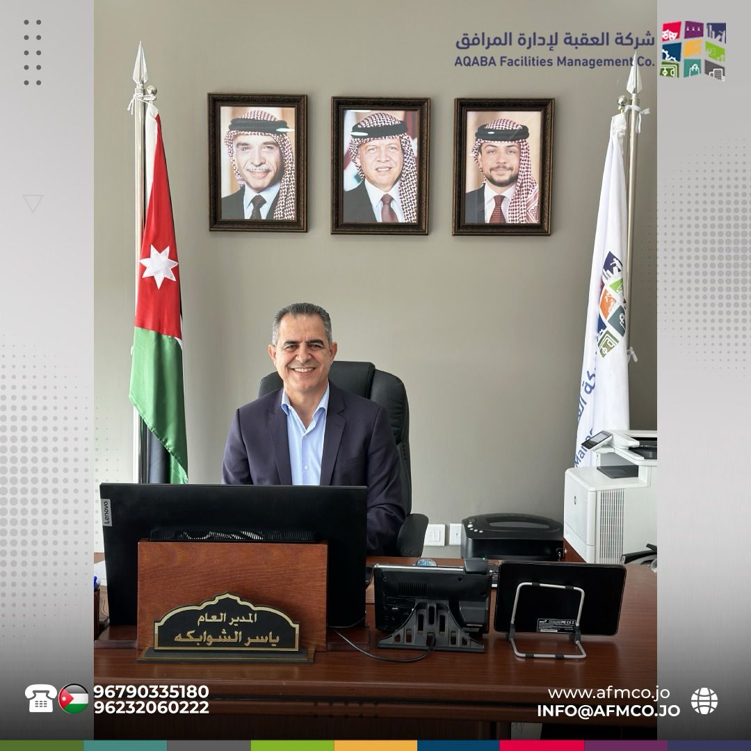 بدء التشغيل التجريبي لمواقف العقبة الجديدة