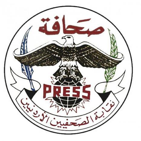 بالأسماء.. (450) صحفياً وإعلامياً أردنياً يجددون عهد الوفاء لشهداء فلسطين