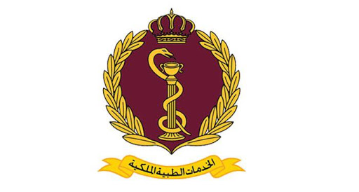 الخدمات الطبية الملكية تحدد عطلة الميلاد ورأس السنة