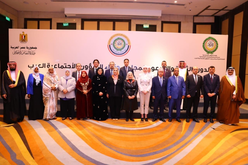 وزيرة التنمية تبحث مع نظرائها العرب آفاق التعاون