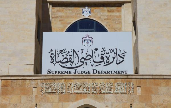 شواغر في دائرة قاضي القضاة