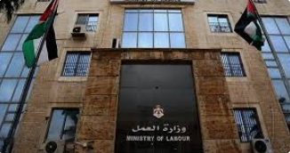 “العمل”: عطلتا عيد الميلاد ورأس السَّنة تشمل القطاع الخاص