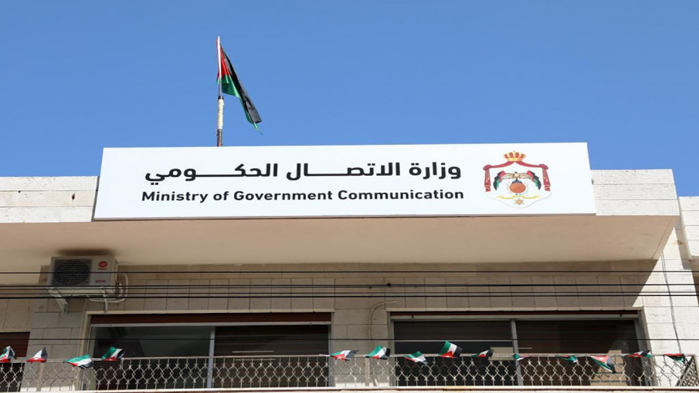 لقاء لوزيري السياحة والاتصال الحكومي مع وسائل الإعلام الثلاثاء