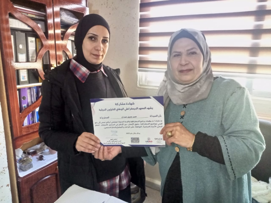 اختتمت فعاليات برنامج الديمقراطية في التربية المدنية بجمعية سما العلياء الخيرية _صور