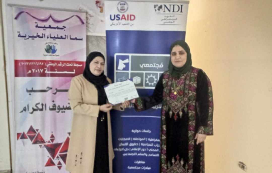 فعاليات برنامج الديمقراطية والتربية المدنية الفوج الاول