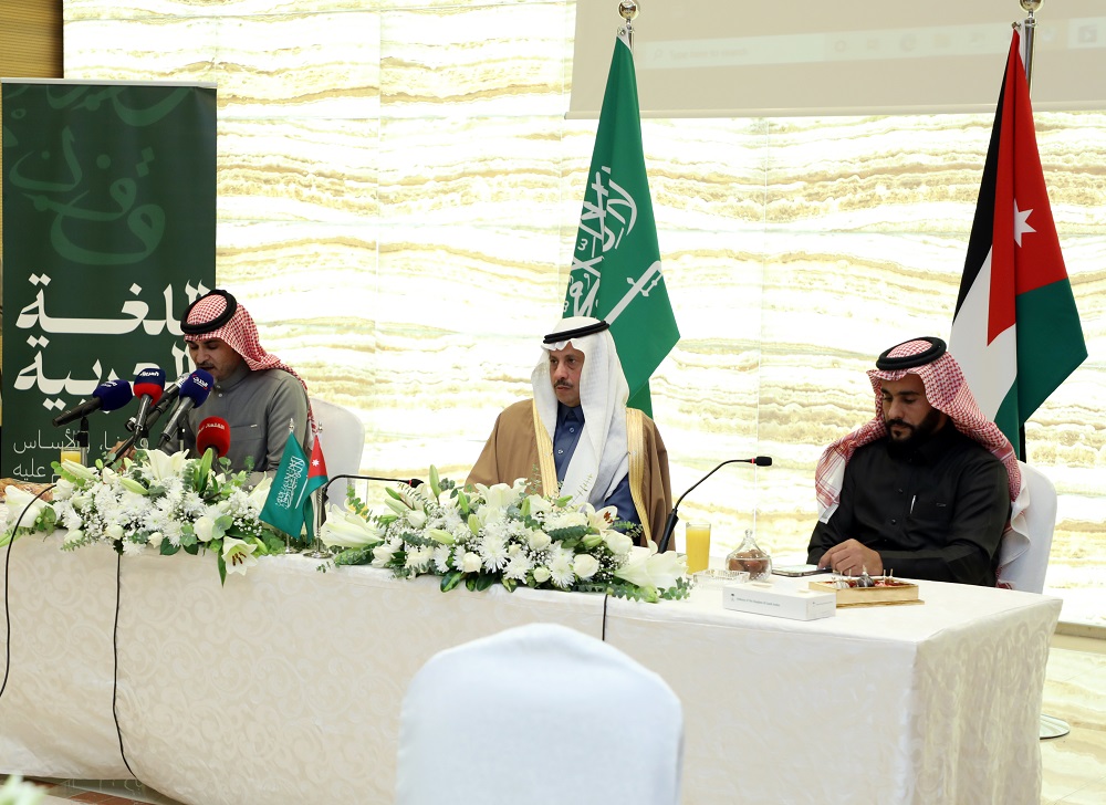 السفارة السعودية تنظم ندوة بمناسبة اليوم العالمي للغة العربية