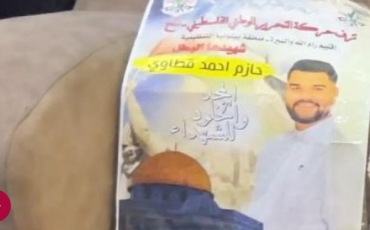 الفلسطيني حازم قطاوي.. استشهد مرتان