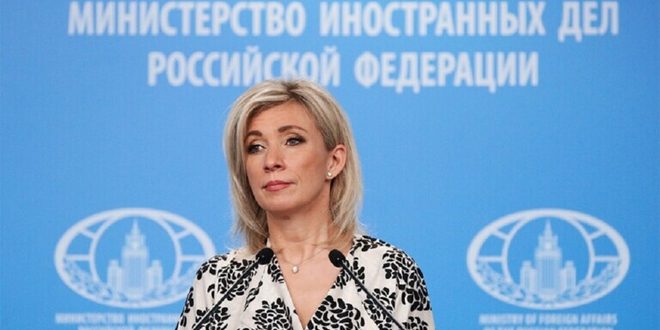 زاخاروفا: الولايات المتحدة دمرت أسس الأمن والاستقرار في العالم