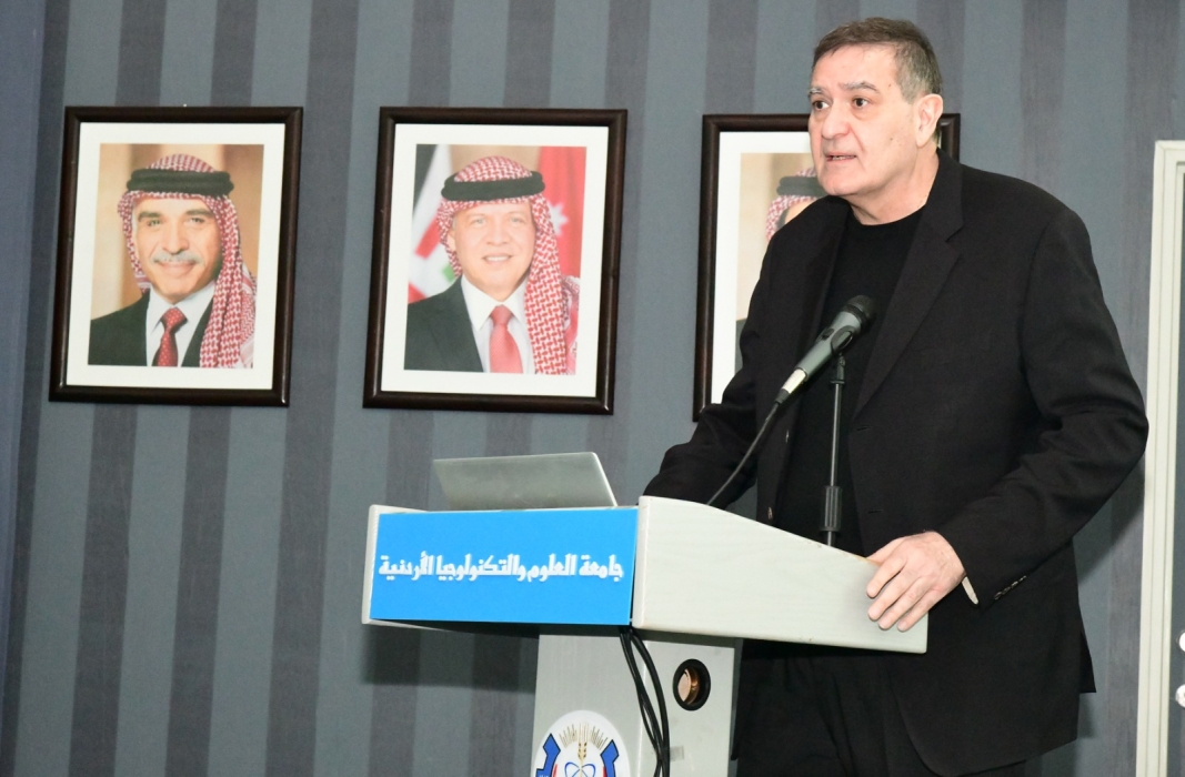 جامعة العلوم والتكنولوجيا تنظم ندوة علمية حول نشاطات هيئة الطاقة الذرية الأردنية