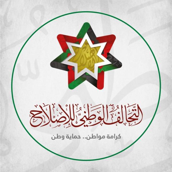 مصدر أمني يوضح حيثيات توقيف مدير مكتب كتلة الإصلاح النيابية