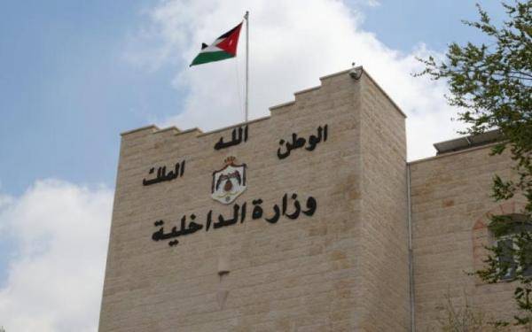 الداخلية: بطاقات الخدمة الخاصة بالسوريين المقيمين سارية المفعول لنهاية آذار 2024