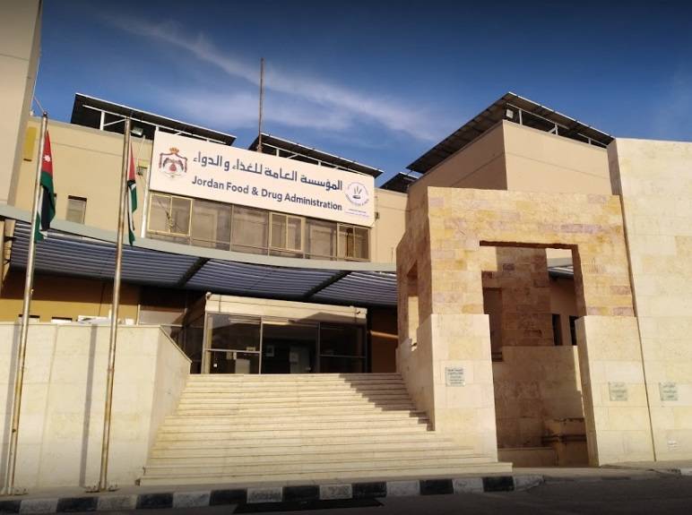 مسودة: 125 دينارًا للغذاء والدواء جراء رسم فحص عينة مستحضرات التجميل