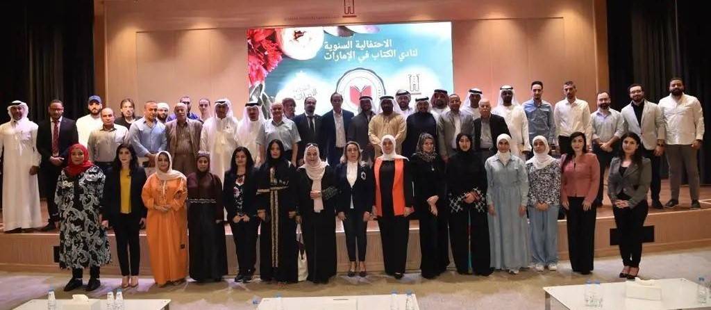 نادي الكتاب بالإمارات يحتفل بمرور 9 سنوات على تأسيسه  فقرات فنية وأمسية شعرية وتكريم لرئيس النادي