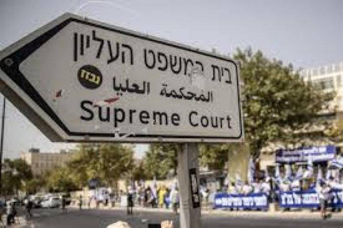 لأول مرة الغاء قانون أساسي.. المحكمة العليا للاحتلال تقرر إلغاء قانون المعقولية