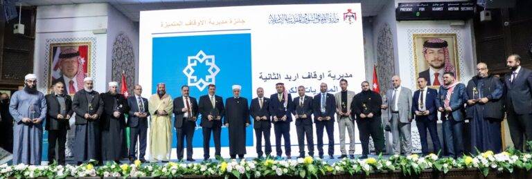 إعلان الفائزين بجائزة مديرية الأوقاف المتميزة في دورتها الأولى