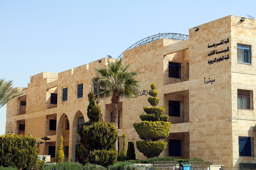 أكاديمي من جامعة الزرقاء يشارك في ندوة عربية حول تدريب الطلبة وتوظيفهم