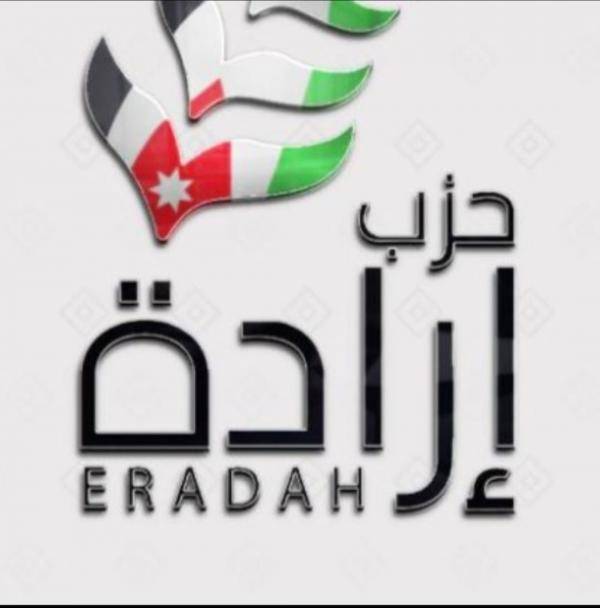 حزب إرادة: إغتيال العاروري محاولة يائسة من كيان الإحتلال