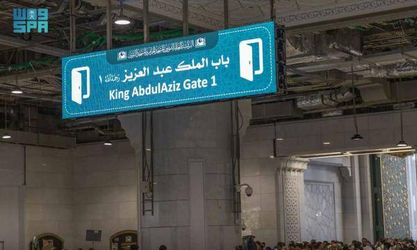 تفعيل الذكاء الاصطناعي لنشر المحتوى الإرشادي في المسجد الحرام