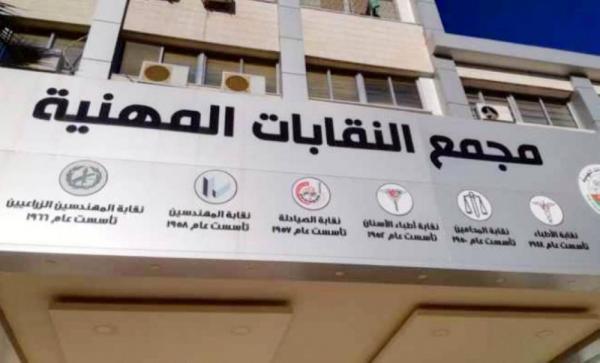 النقابات المهنية تدعو الحكومة لملاحقة الاحتلال أمام المحاكم الدولية