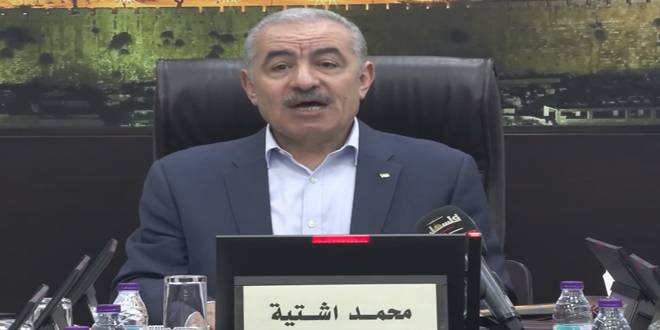 اشتية: الاحتلال يرتكب أبشع أشكال الإبادة الجماعية بحق الفلسطينيين في قطاع غزة