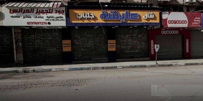 إضراب شامل في الضفة الغربية تنديداً باغتيال الاحتلال لـ العاروري