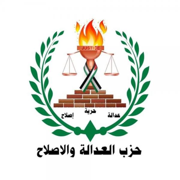 العدالة والإصلاح: إغتيال العاروري محاولة بائسة
