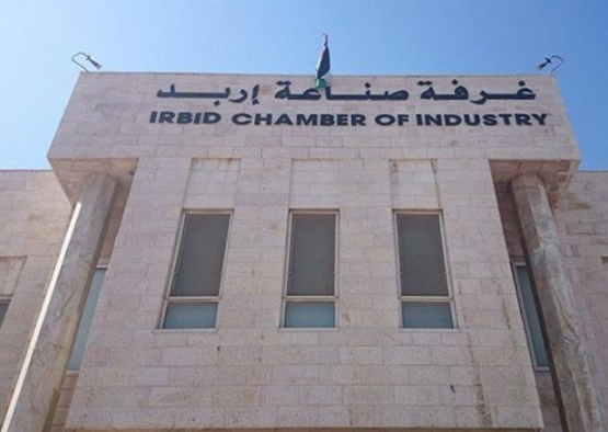 144 مليون دولار قيمة شهادات منشأ صناعة اربد الشهر الماضي