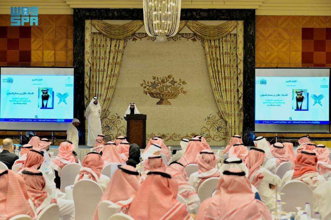 أمانة جدة تعقد ورشة عمل تفعيل الاستفادة من المنصات الحكومية الرقمية