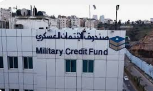 صندوق الائتمان العسكري يوزع أرباح النصف الثاني لعام 2023 بنسبة 6