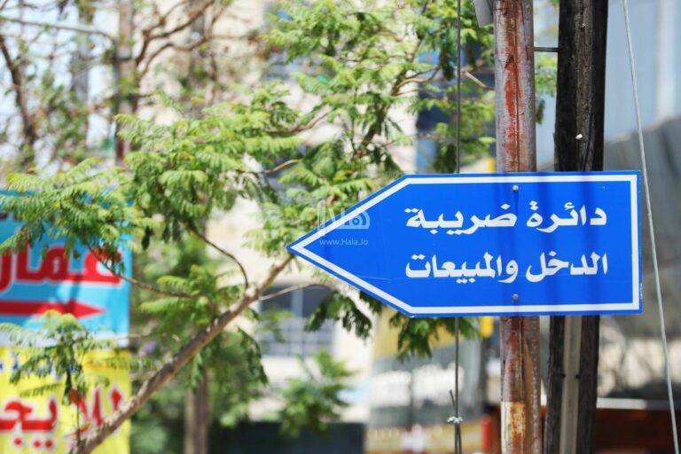 الحكومة: تسوية الأوضاع الضريبيَّة لـ (324) شركةً ومكلَّفاً