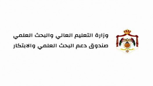 بدء استقبال الطلبات التفصيلية للدورة البحثية الاستثنائية للعام 2024