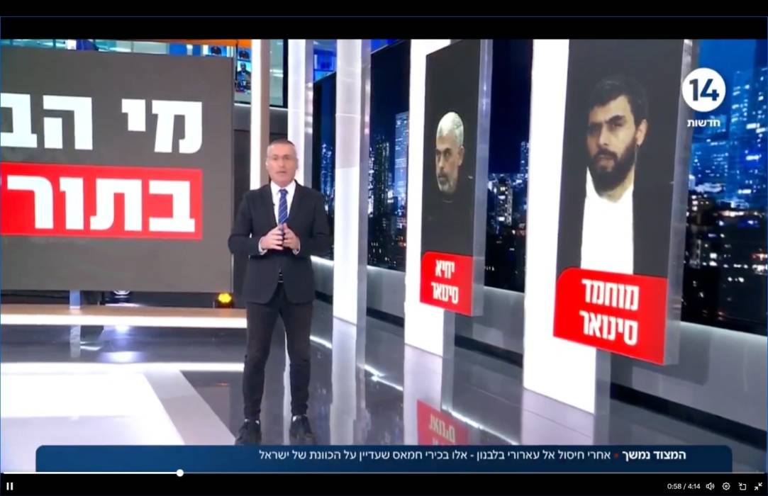 مع تجسيد حرب غزة للثورة في الفكر العسكري الإسرائيلي .....هل يمكن البدء بمفاوضات سياسية مع المقاومة؟