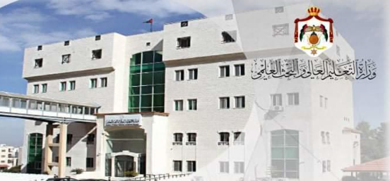 استرداد 90 ألف دينار لصالح مشتكين على مكاتب خدمات جامعية