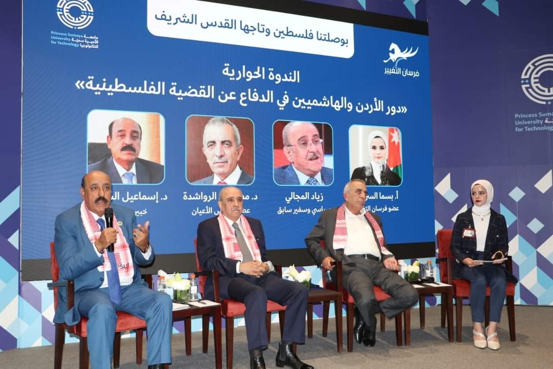 الشوبكي يشارك ندوة حوارية في جامعة الأميرة سمية نظمتها فرسان التغيير ...صور