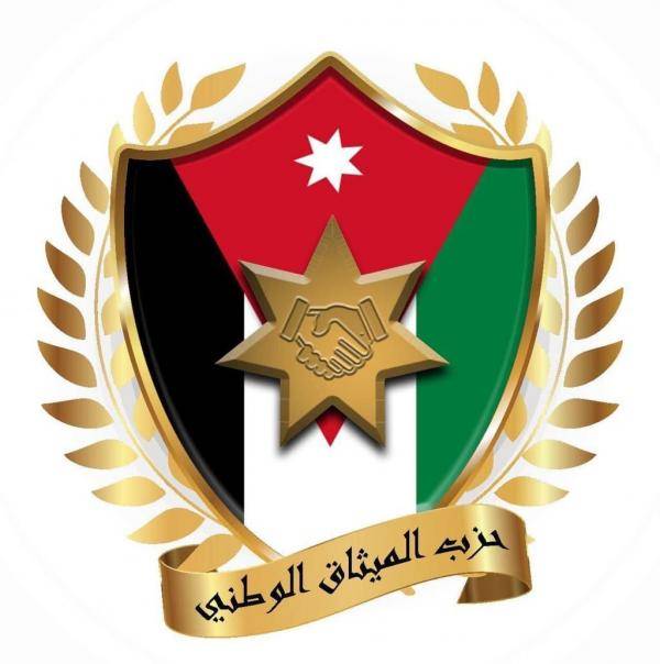 الميثاق الوطني: يطلق موقعه الإلكتروني بشكله الجديد
