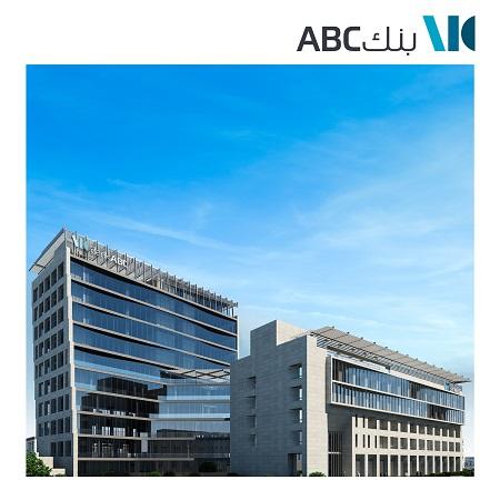 بنك ABC في الأردن يجدد توقيع مذكرة تفاهم مع مؤسسة الأميرة عالية ووزارة التربية والتعليم