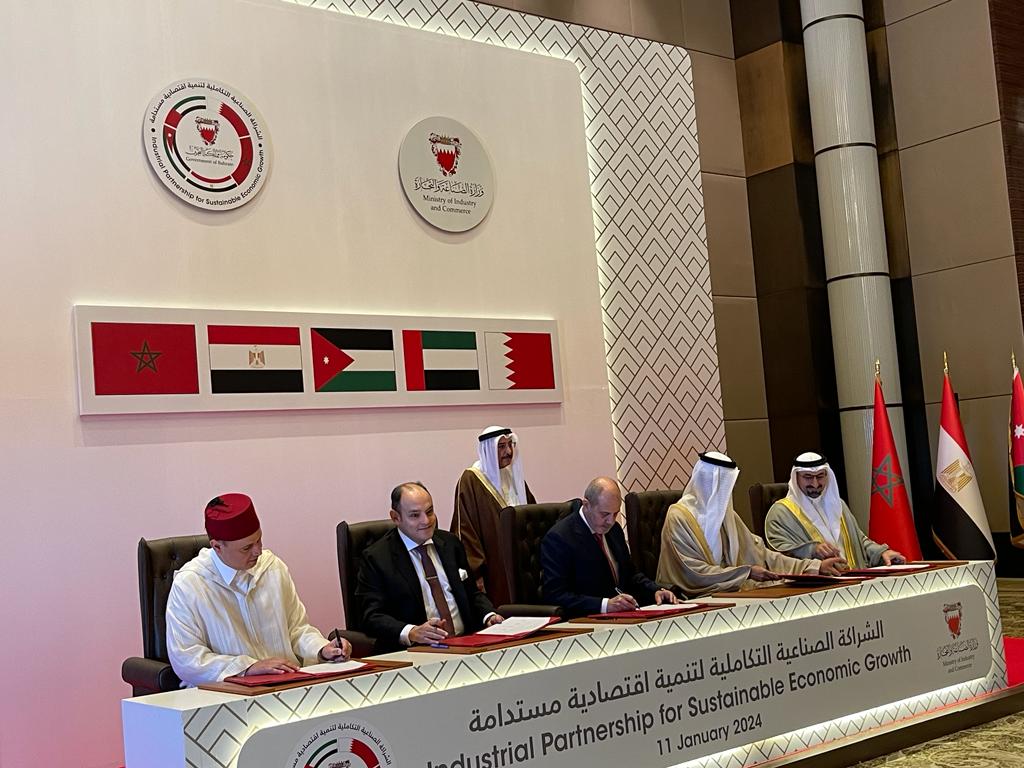 العليا للشراكة الصناعية التكاملية  تلتئم في البحرين بمشاركة الأردن