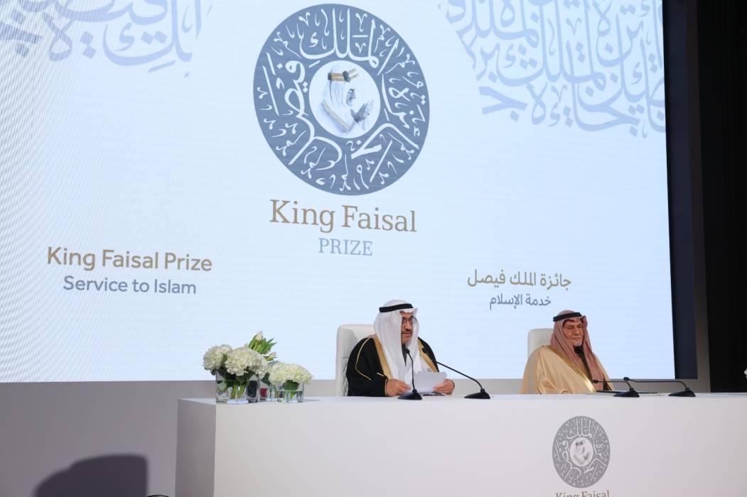 الرياض.. الكشف عن أسماء الفائزين بجائزة الملك فيصل 2024