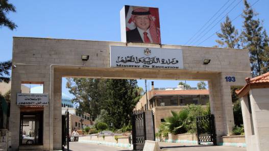 أكثر من 28 ألف طالب يتقدمون لامتحان التوجيهي اليوم