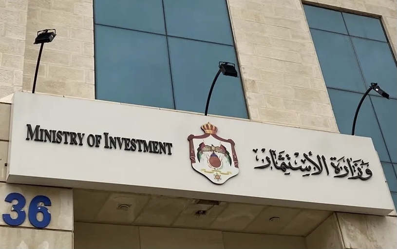 خبراء: صندوق رأس المال والاستثمار الأردني خطوة جديدة في الإصلاح الاقتصادي
