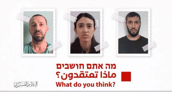 كتائب القسام: سنفصح الليلة عن مصير ثلاثة من الأسرى