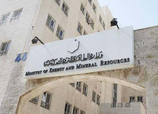 توضيح من الطاقة حول تقرير ديوان المحاسبة