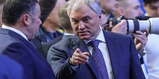 فولودين: العملية الروسية الخاصة في أوكرانيا منعت نشوب حرب عالمية ثالثة