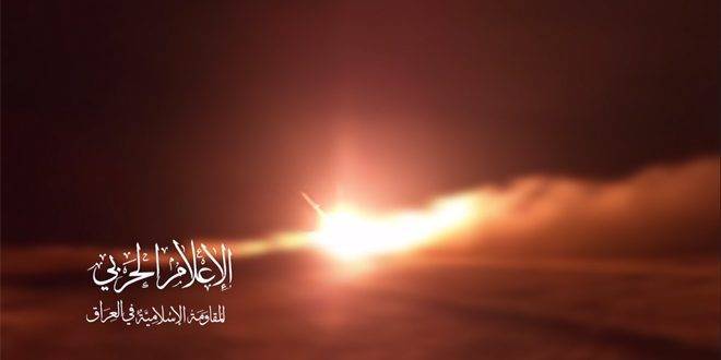 المقاومة العراقية تعلن استهدافها موقعاً حيوياً وسط الكيان الصهيوني