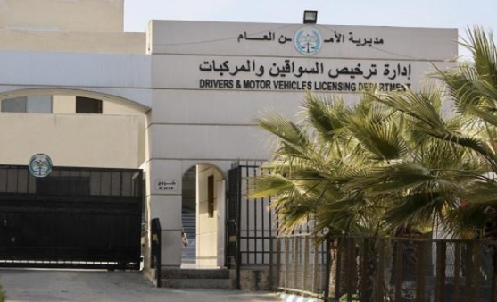 “الترخيص ”: 35 ألف مراجع يومي في 2023