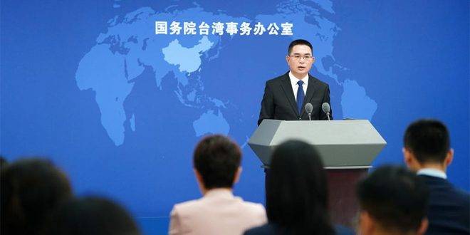 مسؤول صيني: تايوان جزء لا يتجزأ من الصين
